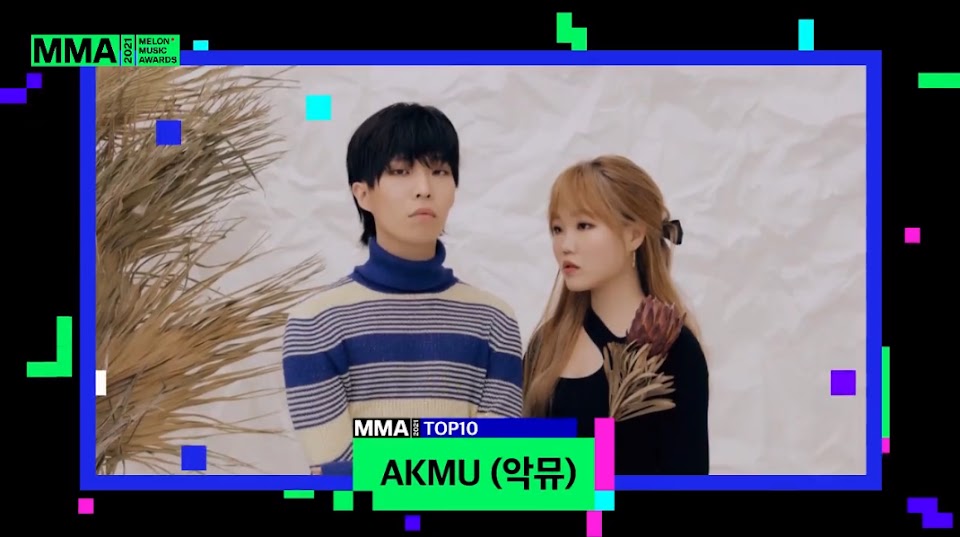 akmu2