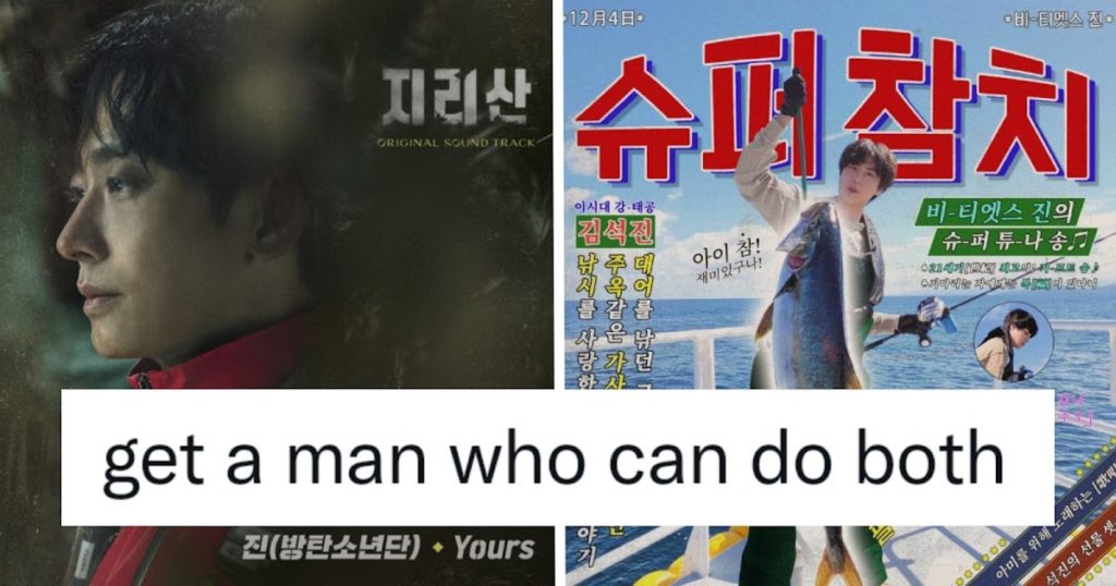 Voici plus de 10 des meilleures réactions de l'ARMÉE à la chanson de l'année "Super Tuna" de Jin de BTS