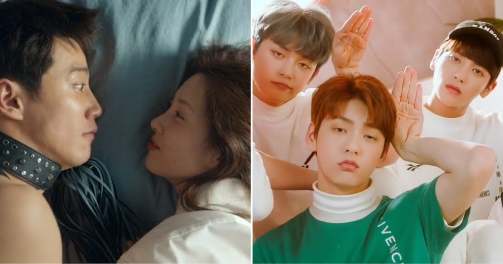 La scène "Love And Leashes" devient virale, et les internautes ne peuvent s'empêcher de penser à BTS et TXT à cause de cela