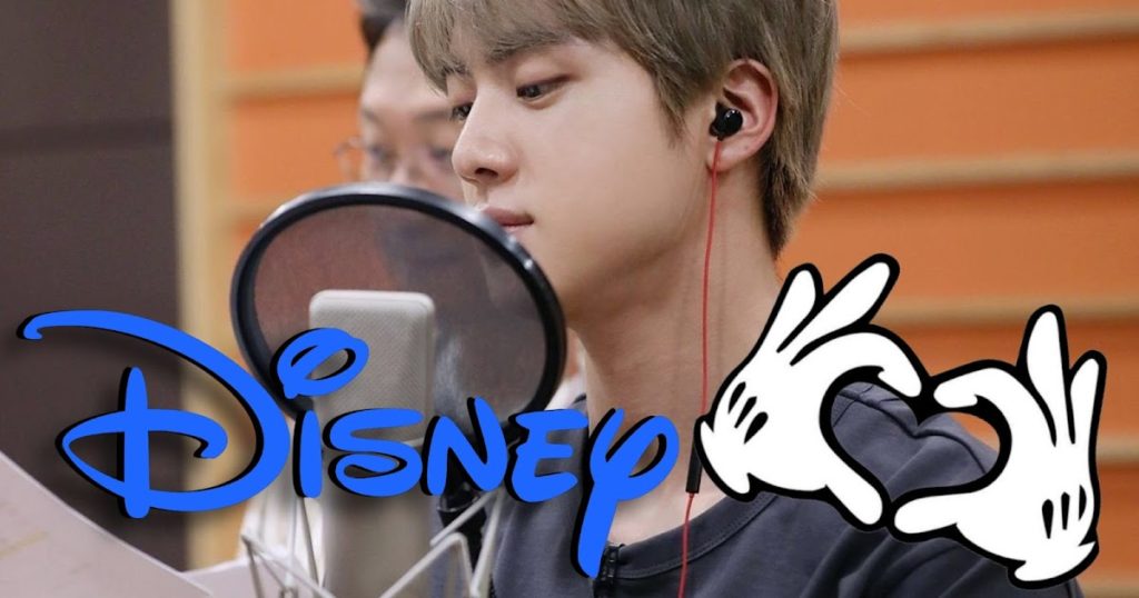 Disney a publié tous les droits d'auteur pour BTS - Ahn Ji Hwan renverse le thé