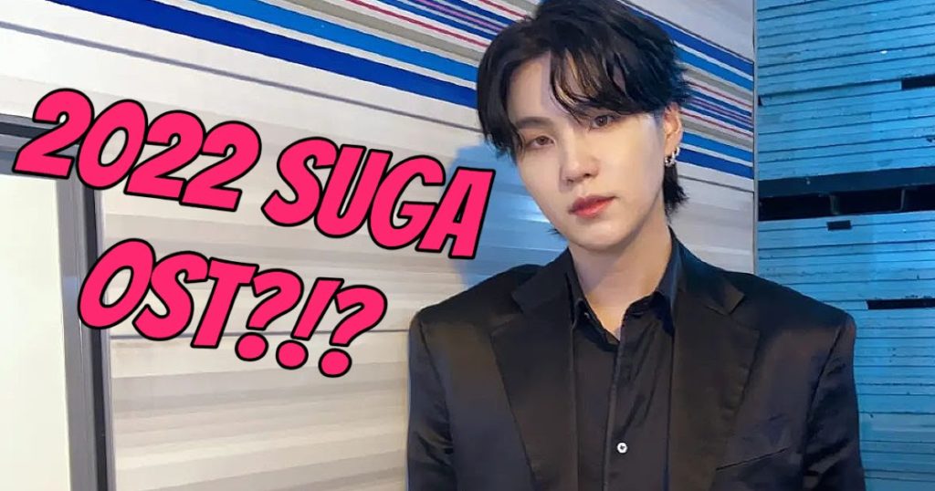 Suga de BTS vient-il de gâcher son prochain OST ?  Tous les signes indiquent "OUI"