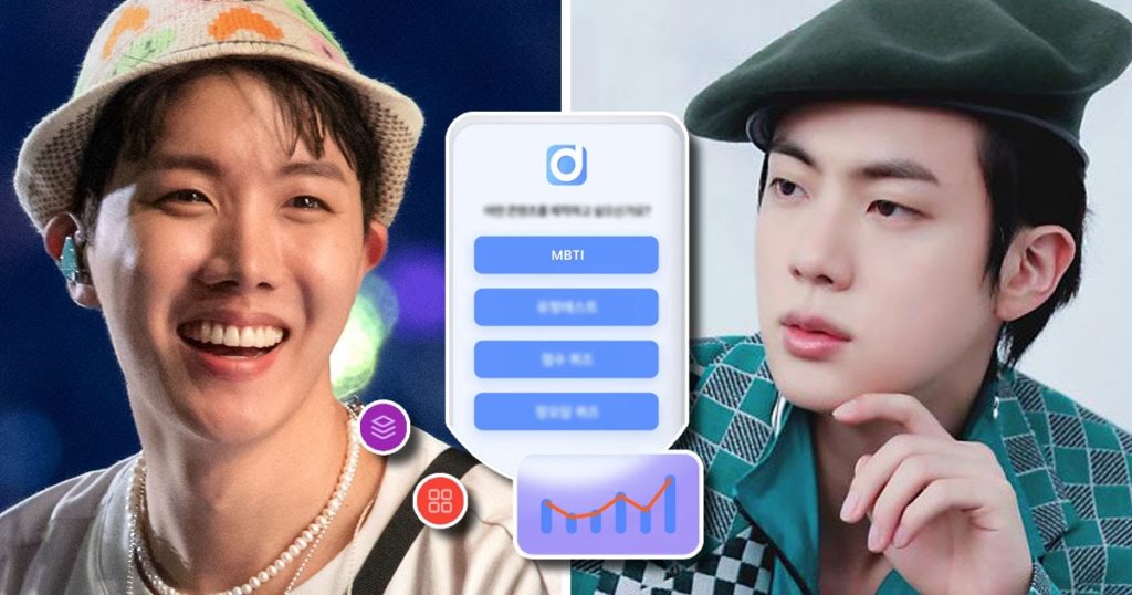 J-Hope a répondu à un quiz de personnalité BTS, et les résultats ont totalement offensé Jin