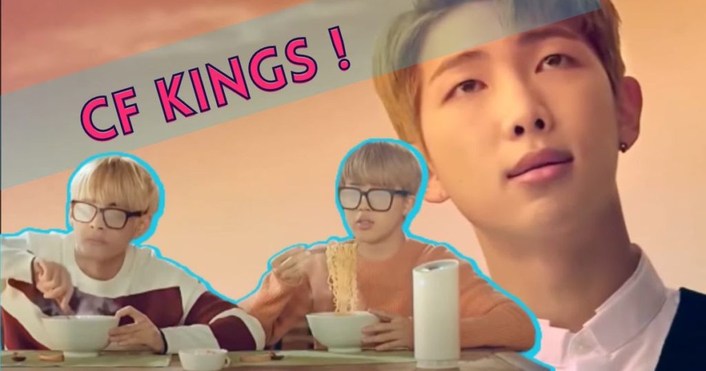 7 BTS CF emblématiques que même certaines ARMYs ne connaissent peut-être pas