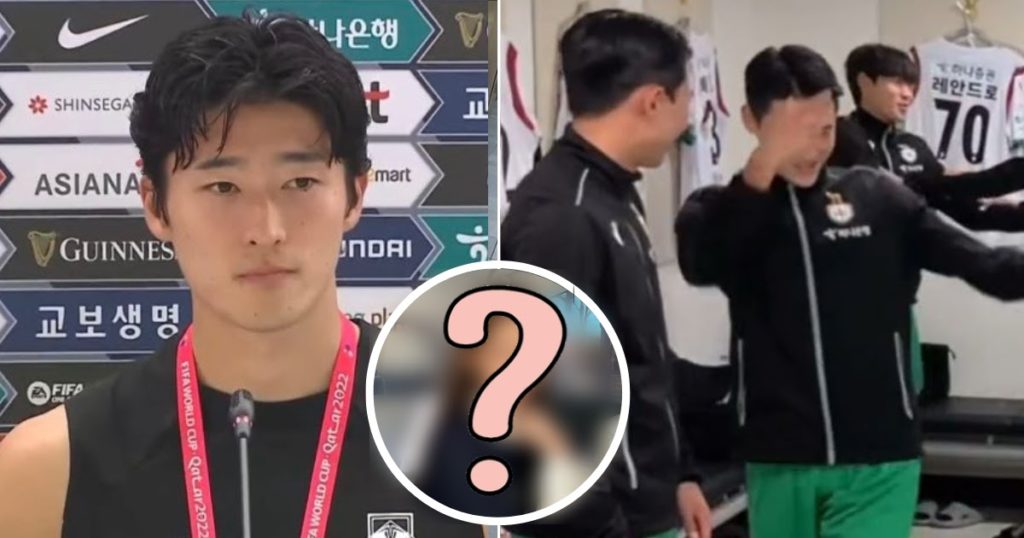 "Joueur 9" Cho Gue Sung parle du groupe de filles K-Pop que les joueurs de football coréens adorent, et il y a même des preuves vidéo qui sont devenues virales