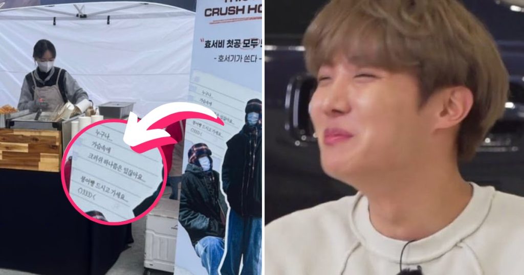 BTS J-Hope envoie son soutien au concert solo de Crush, montrant son sens de l'humour dans le processus