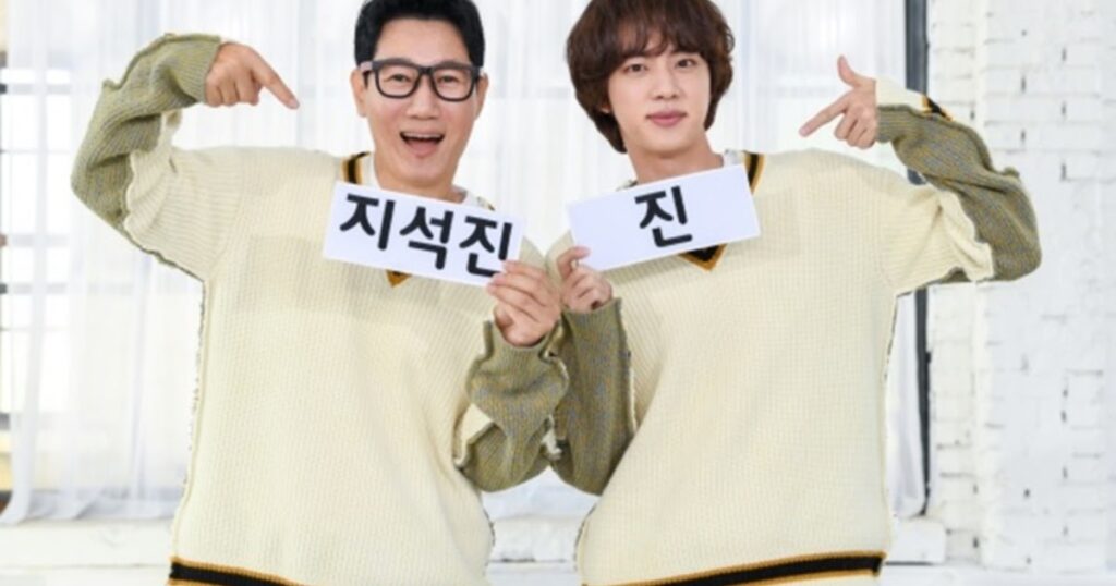 "Running Man" Ji Seok Jin a essayé une fois de reprendre "Dynamite", son compagnon Seokjin - Jin de BTS - s'est assuré qu'il ne se sentait pas mal à ce sujet