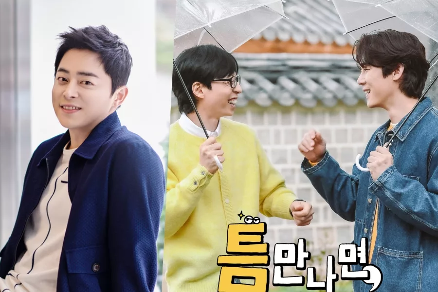 Jo Jung Suk fera une apparition dans la nouvelle émission de variétés de Yoo Jae Suk et Yoo Yeon Seok