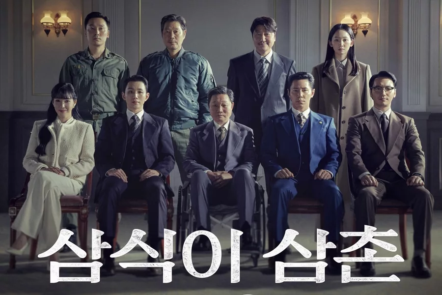 Song Kang Ho, Byun Yo Han et d'autres sont assis côte à côte sur l'affiche du prochain drame