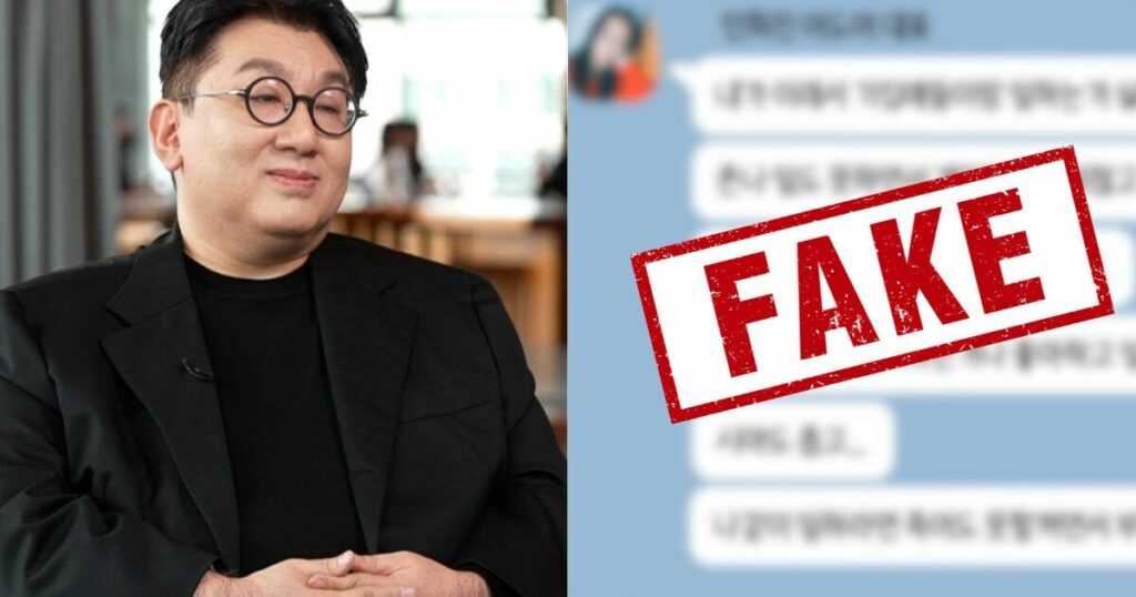 Les affirmations de HYBE selon lesquelles Min Hee Jin aurait dénigré NewJeans ont été rejetées par le tribunal faute de preuves