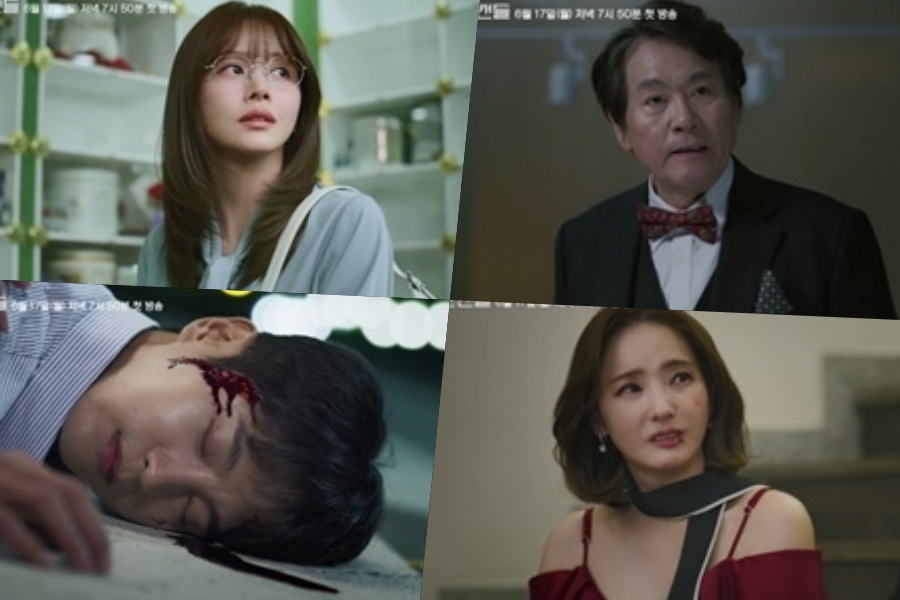 Han Bo Reum, Choi Woong et Lee Byung Joon sont tous mêlés à Han Chae Young dans le teaser de "Scandal"