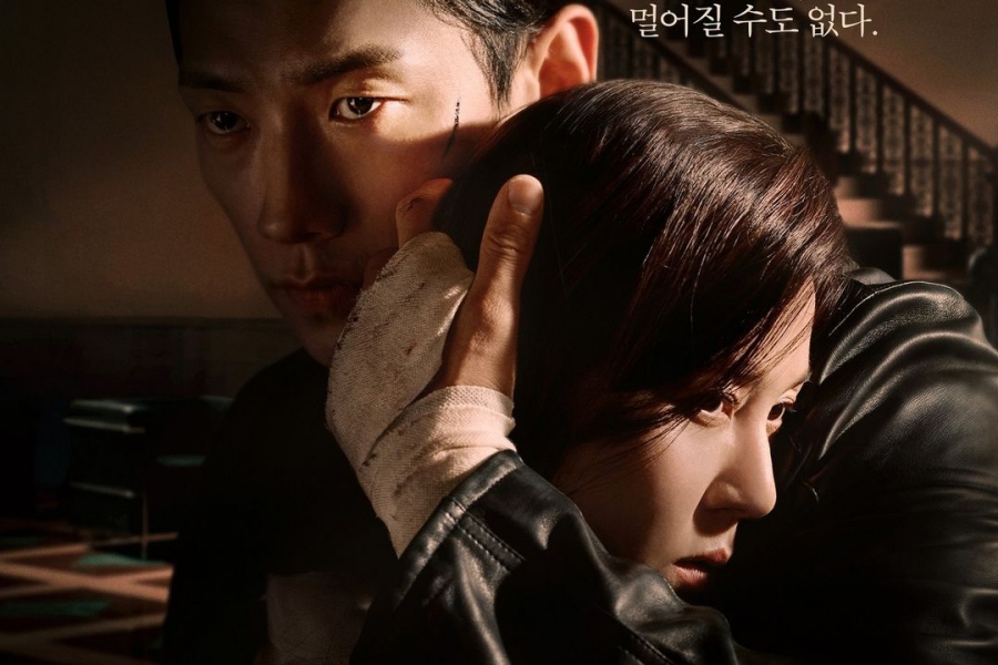 L'amour de Rain et Kim Ha Neul est interdit dans le prochain drame "Red Swan"