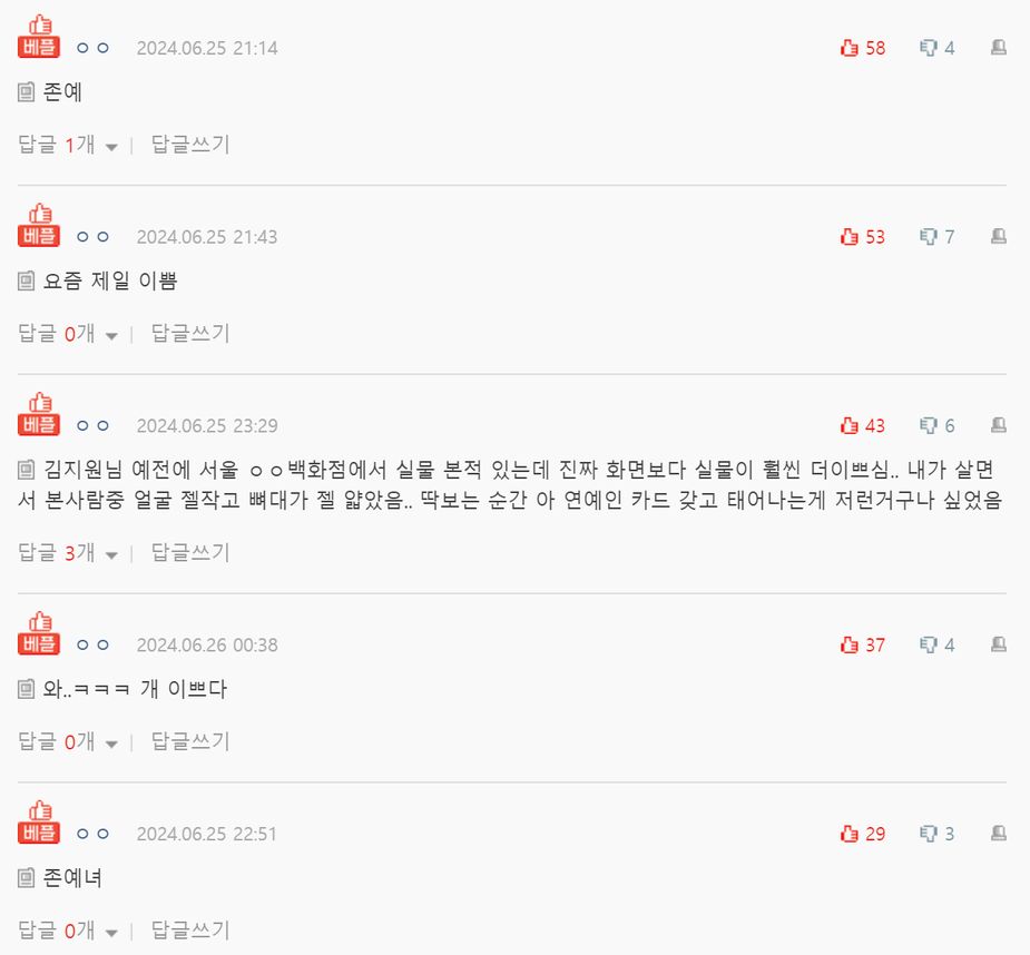 pann.nate.com_talk_372755194