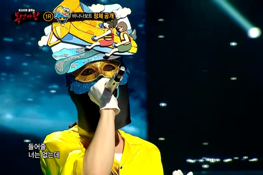 Regarder : Le chanteur principal d’un groupe de garçons populaire reçoit des éloges pour son chant sur « The King Of Mask Singer »