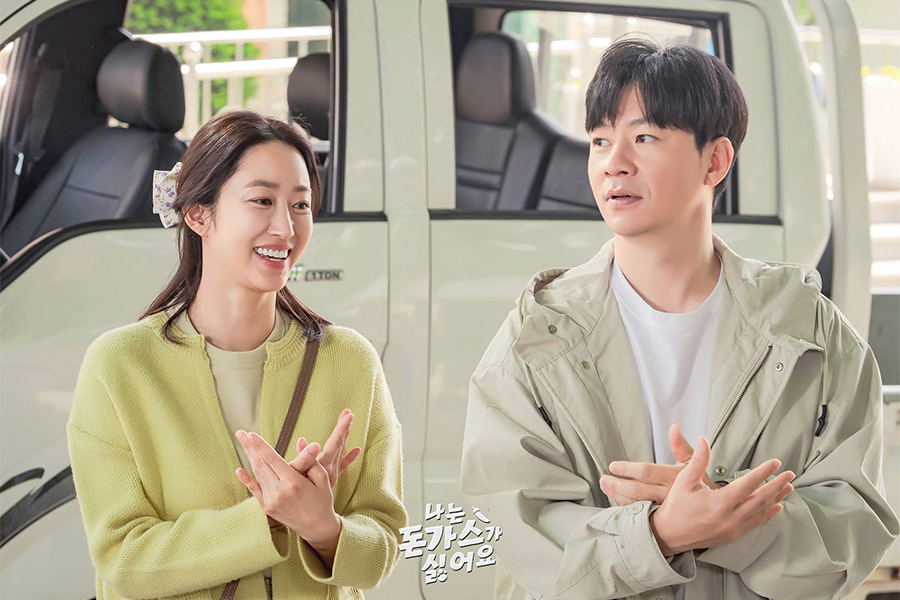 Jeon Hye Bin et Jung Sang Hoon brillent en tant que couple marié heureux dans le prochain drame "The Pork Cutlets"