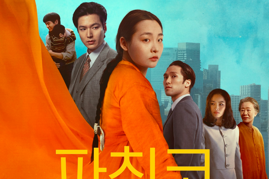 Kim Min Ha, Lee Min Ho, Youn Yuh Jung et bien d'autres ressentent le passage du temps dans l'affiche de la saison 2 de « Pachinko »