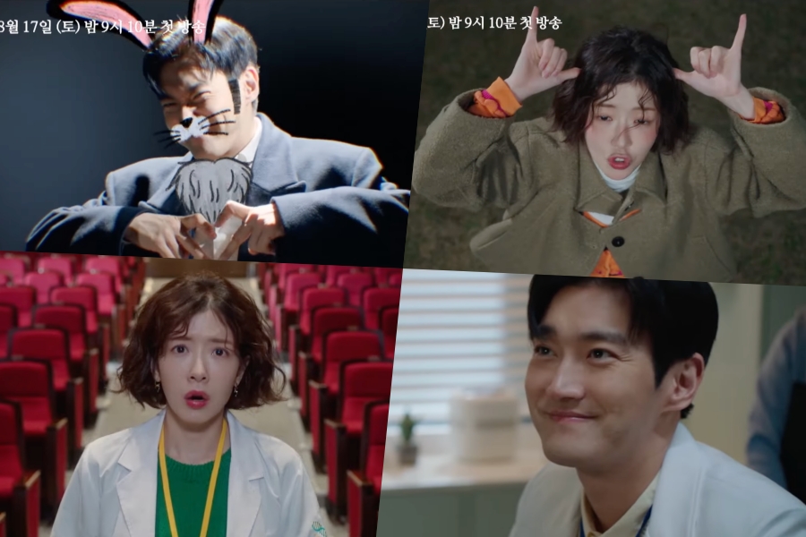 Regardez : Choi Siwon et Jung In Sun sont des opposés polaires liés par un destin déterminé par l'ADN dans le nouveau teaser de « DNA Lover »