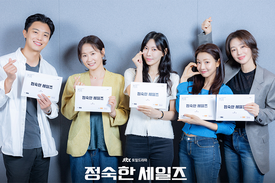 Kim So Yeon, Yeon Woo Jin, Kim Sun Young et bien d'autres se préparent pour « A Virtuous Business » lors de la lecture du scénario