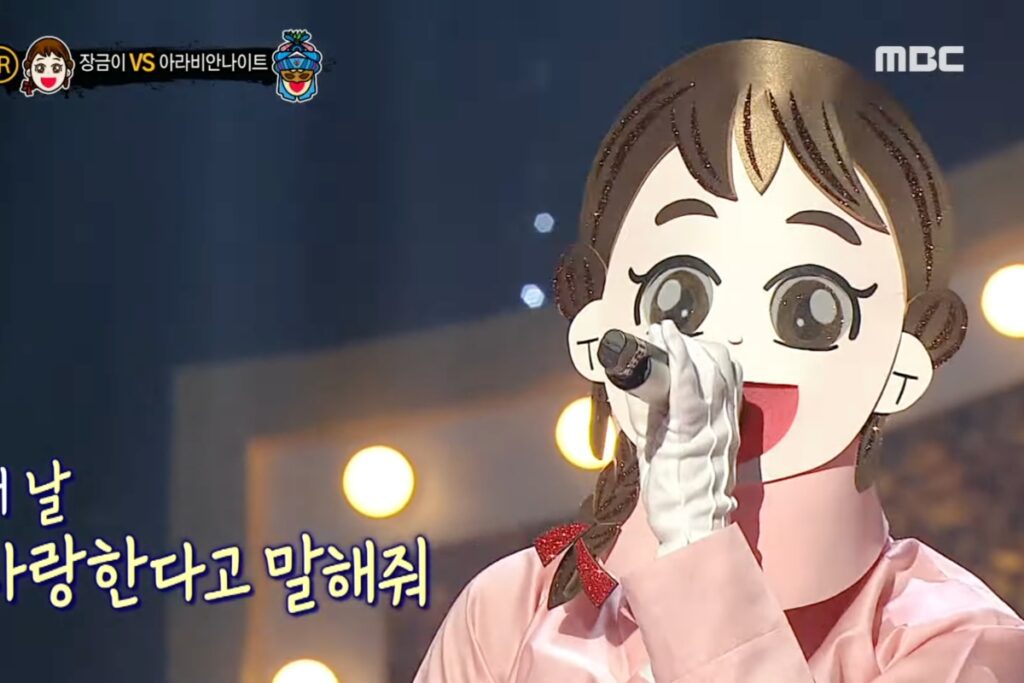 Regardez : la chanteuse principale du groupe de filles et ancienne candidate de l'émission de survie se qualifie pour la finale de « The King Of Mask Singer »