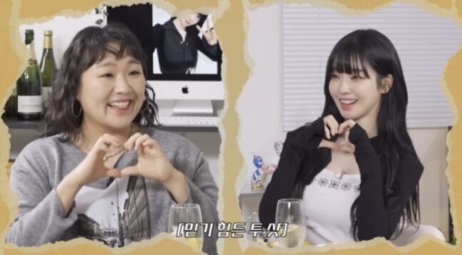 seyeon imitateur ivre 1