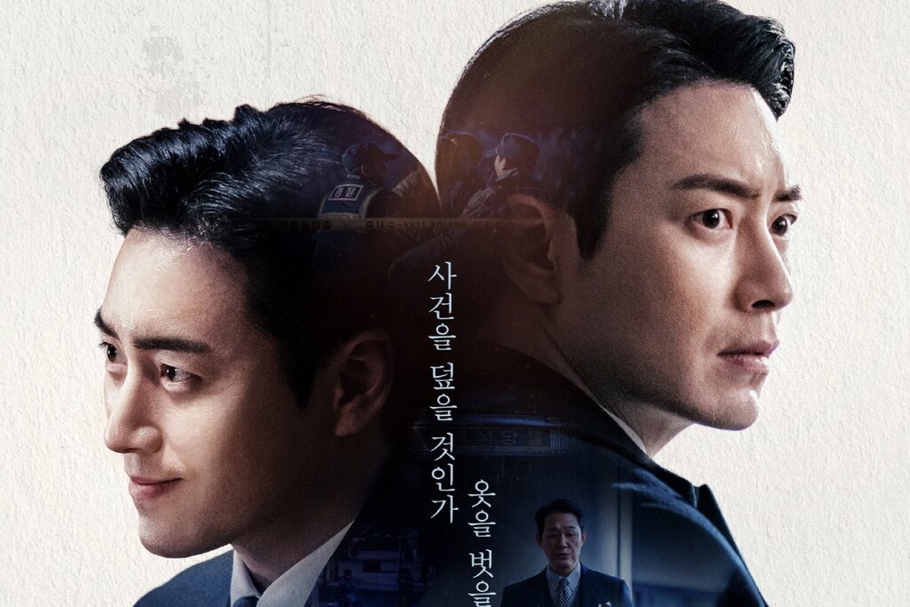 Lee Jun Hyuk lutte entre justice et désir personnel dans la nouvelle affiche de "Dongjae, The Good Or The Bastard"