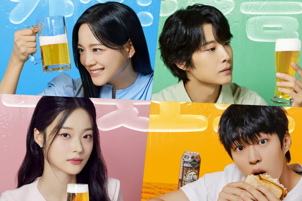 Regarder : Kim Sejeong, Lee Jong Won, Shin Do Hyun et Baek Sung Chul sont « Brewing Love » dans les prochains teasers dramatiques