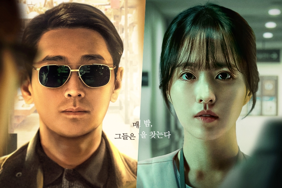 Regardez : Joo Ji Hoon et Park Bo Young ont des réactions contrastées envers leurs visiteurs dans le teaser et les affiches de « Light Shop »