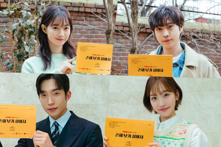 Shin Min Ah, Kim Young Dae, Lee Sang Yi et Han Ji Hyun font leurs adieux à « No Gain No Love » avec un discours de clôture