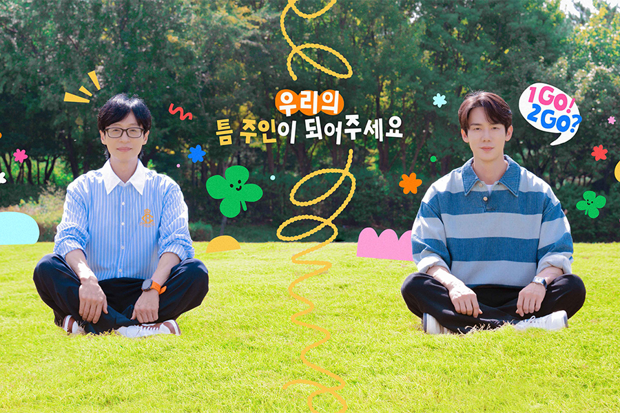 Yoo Jae Suk et Yoo Yeon Seok invitent les téléspectateurs à les rejoindre « chaque fois que cela est possible » dans une nouvelle affiche