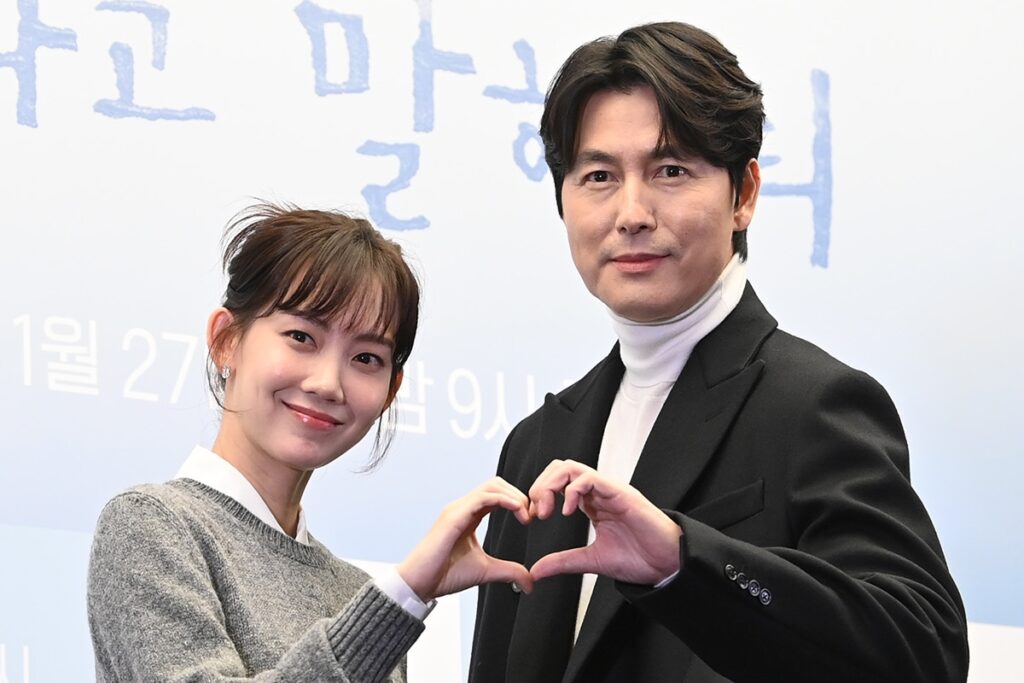 Jung Woo Sung et Shin Hyun ont nié les rumeurs de rencontres