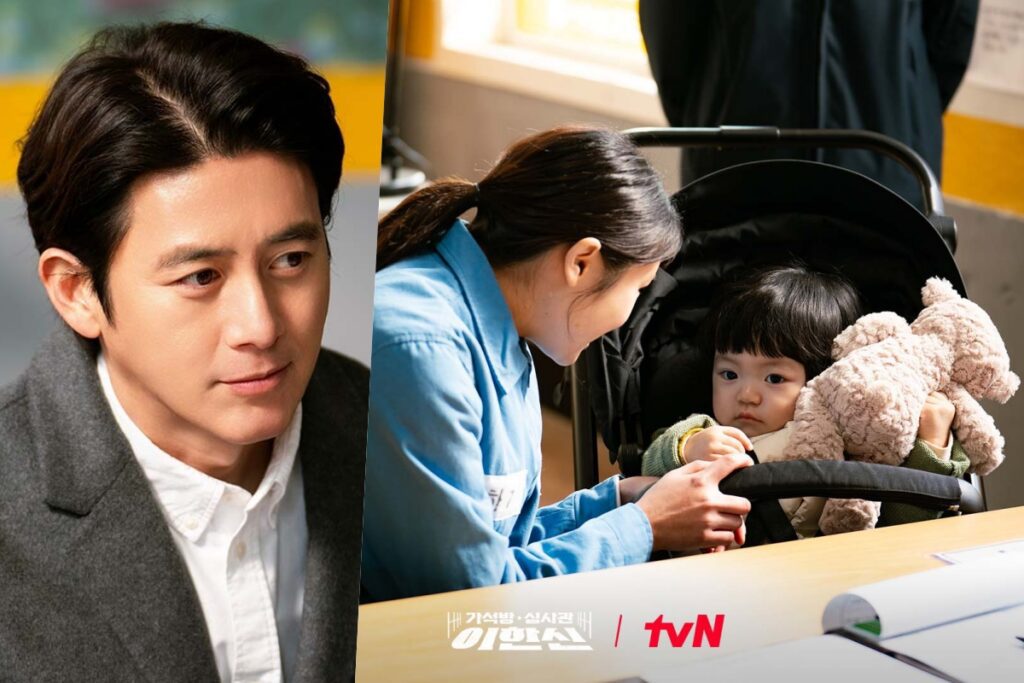 Go Soo rencontre une détenue qui a accouché en prison dans "Parole Examiner Lee"