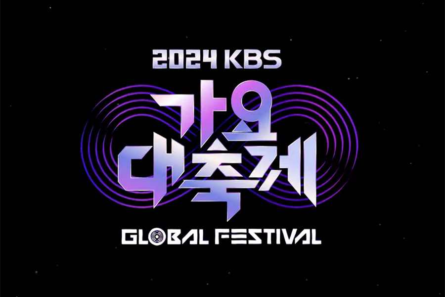 Le festival de la chanson KBS 2024 sera diffusé 10 minutes plus tôt ce soir