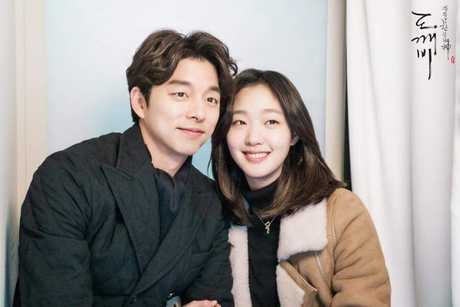 gong-yoo-kim-go-eun