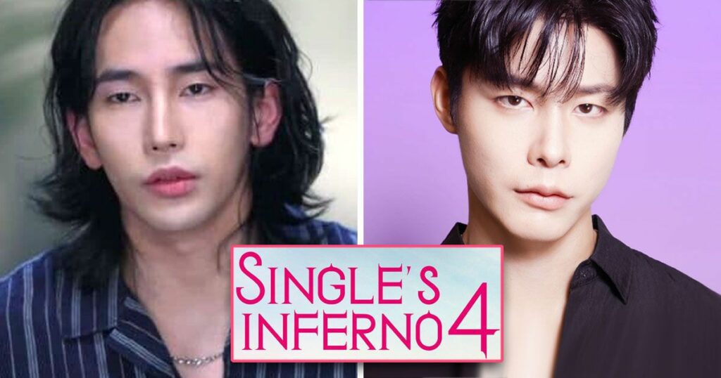 Qui est le plus beau membre du casting de "Single's Inferno 4" ? Votez maintenant !